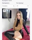 Анкета проститутки Анечка - метро Лефортово, возраст - 24