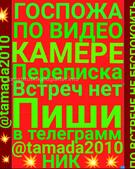 Анкета проститутки Наташа - метро Мещанский, возраст - 30