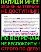 Анкета проститутки Наташа - метро Мещанский, возраст - 30